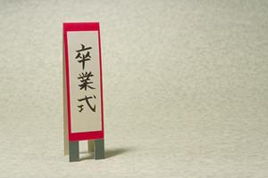 プロの和太鼓奏者が教える和太鼓教室があります