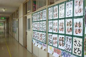 九大学研都市にある優れた保育園